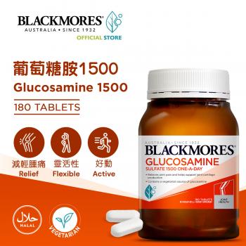 Glucosamine 1500 