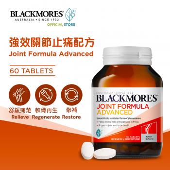 Joint Formula Advanced