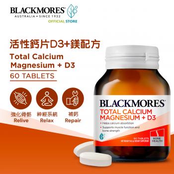 Total Calcium Magnesium + D3