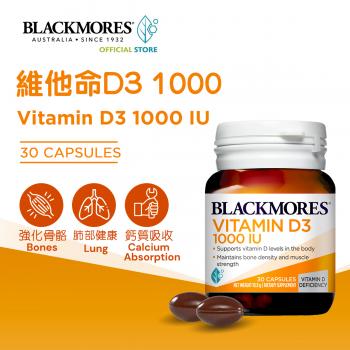 Vitamin D3 1000IU - 30caps