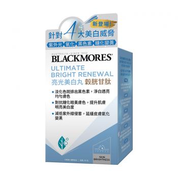 Ultimate Bright Renewal