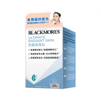 Ultimate Radiant Skin