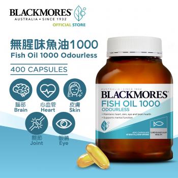 Odourless Fish Oil 1000 - 400caps