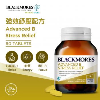Advanced B Stress Relief